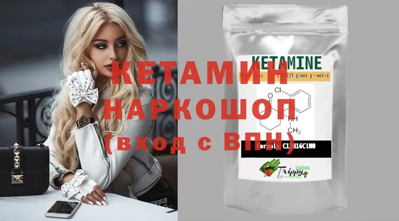 наркотики  Льгов  Кетамин ketamine 