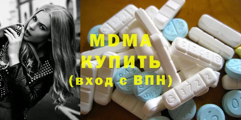 MDMA молли  Льгов 